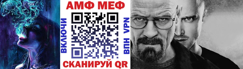 АМФ 98% Назрань
