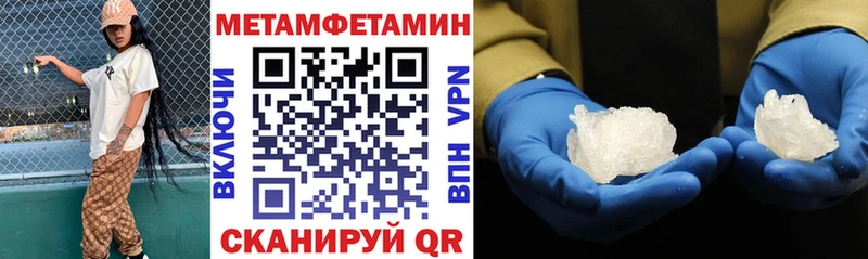 хочу   Назрань  Amphetamine Розовый 