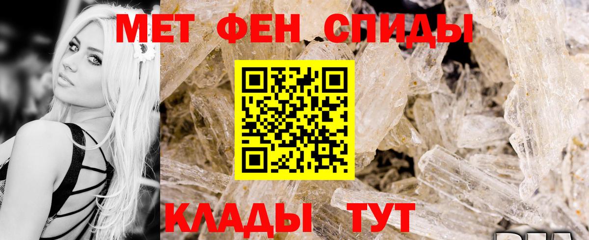 МЕГА tor  Назрань  Amphetamine 98%  АМФ  АМФ 