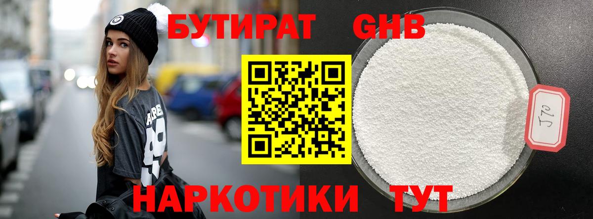 COCAIN  Бошки Шишки  Альфа ПВП СОЛЬ кристаллы  Меф МЯУ МЯУ   Канабис  Назрань  ГАШ  ГАШ 