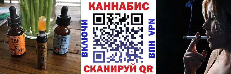 где купить Назрань сайты даркнета Telegram Еда ТГК конопля