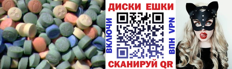 ЭКСТАЗИ MDMA  Назрань 