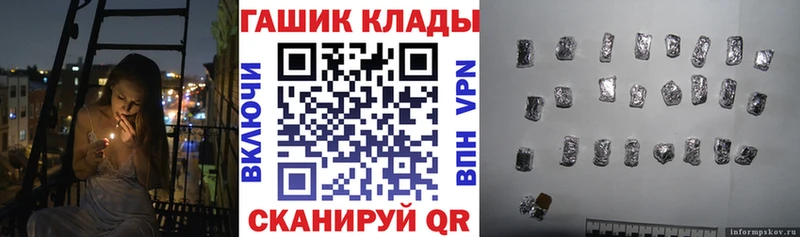 Гашиш Premium  купить   Назрань 