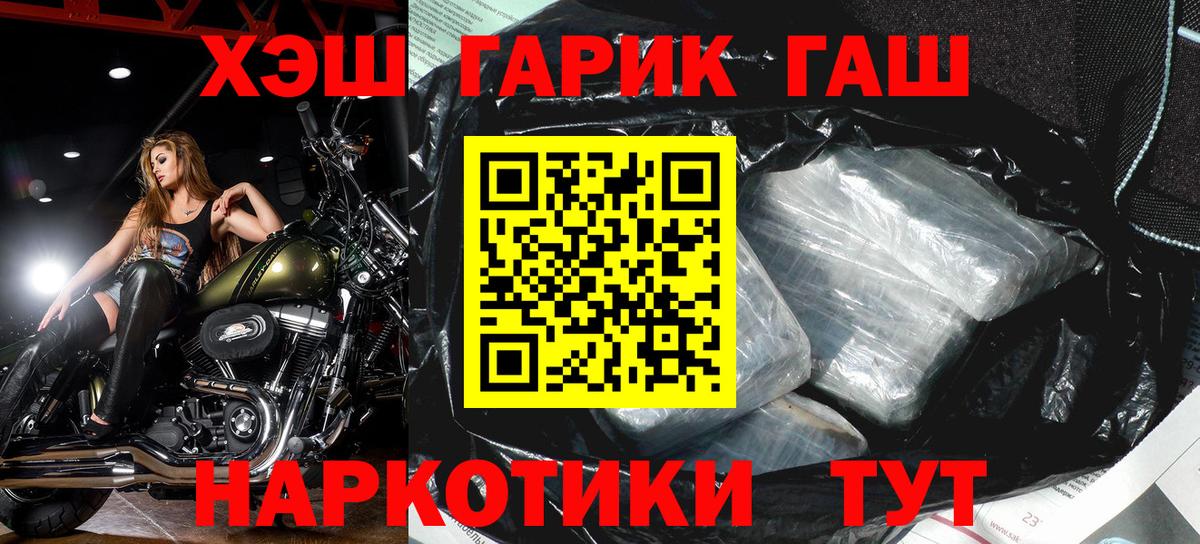 ГАШИШ VHQ  Гашиш гашик  где купить   Назрань 