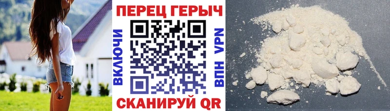 OMG   Назрань  даркнет официальный сайт  Героин афганец 