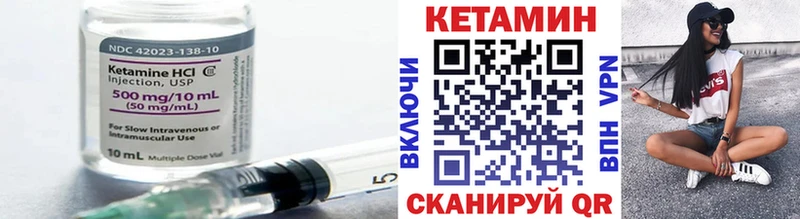 kraken tor  где найти   Назрань  КЕТАМИН VHQ 