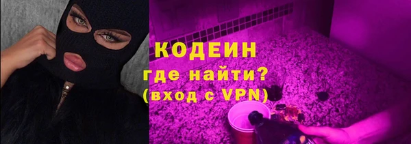 бутират Шадринск
