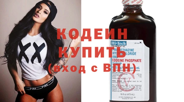 меф Надым