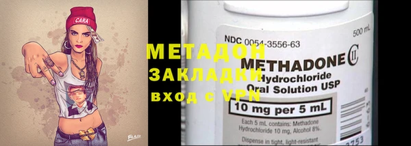 трава Нефтекумск