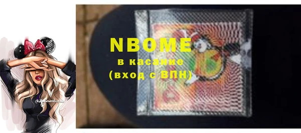 амфетамин Ессентукская