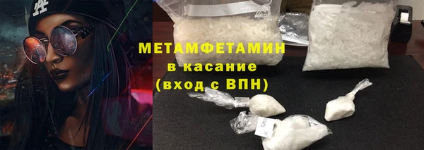 скорость Нефтегорск