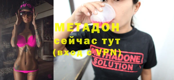спиды Наволоки