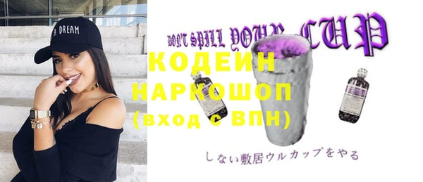 спиды Наволоки