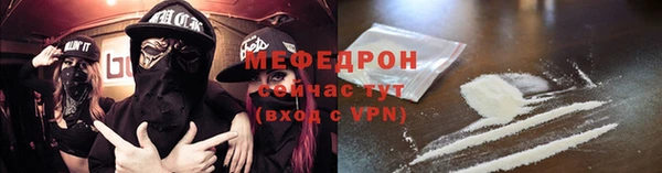меф Надым