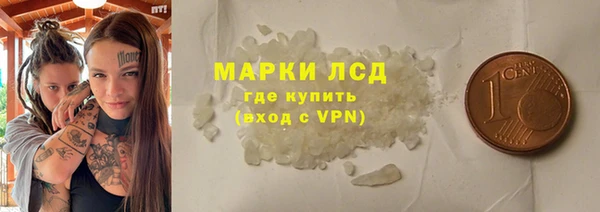 альфа пвп VHQ Балашиха