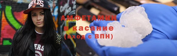 Альфа ПВП Навашино