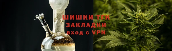 скорость Нефтегорск