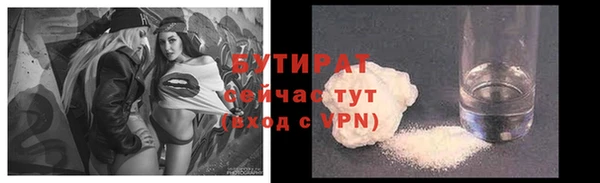трава Нефтекумск