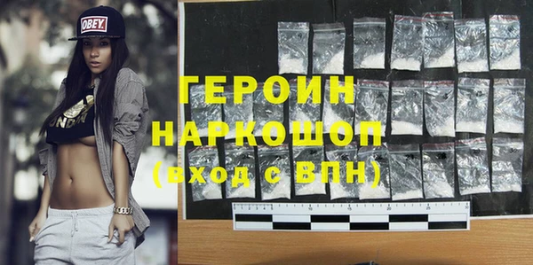 трава Нефтекумск