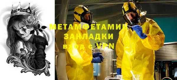 меф Шали