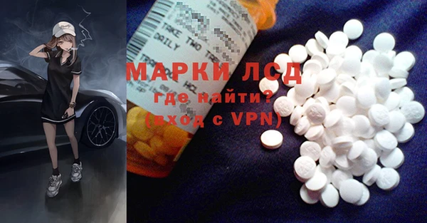 трава Нефтекумск