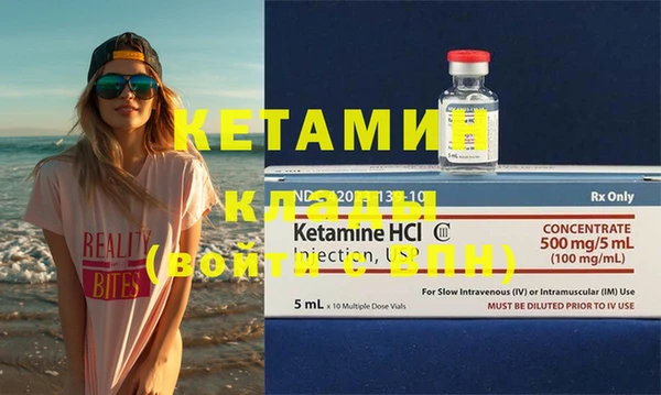 меф Надым