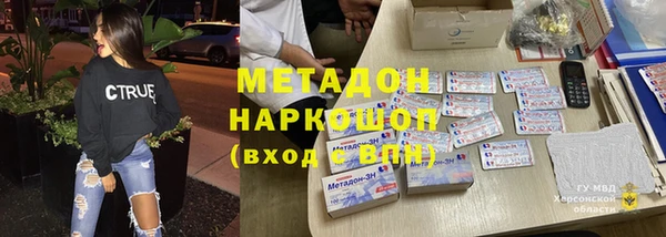 меф Надым