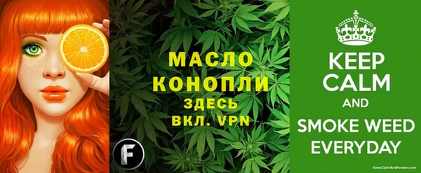 скорость Нефтегорск