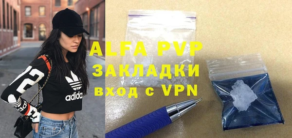 трава Нефтекумск