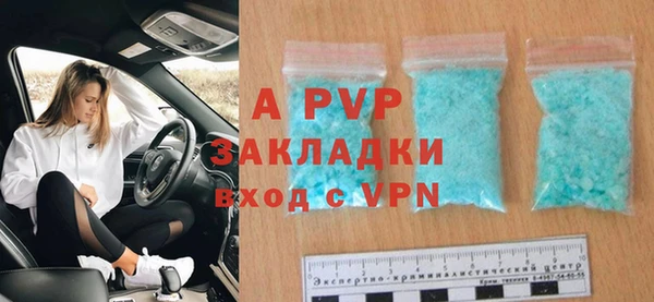 трава Нефтекумск