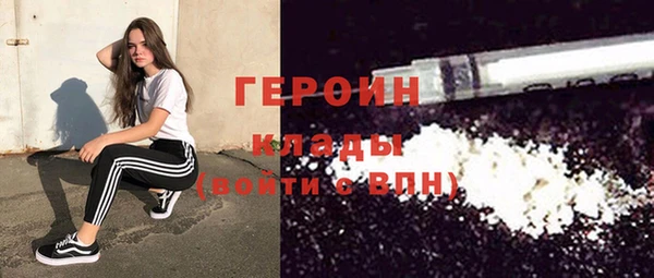 гашишное масло Новосибирск