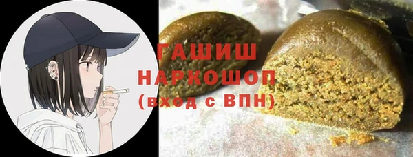 марихуана Нея