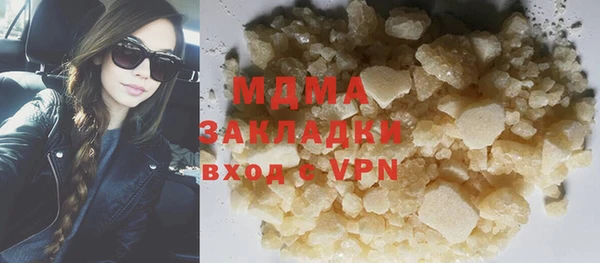 марихуана Нея