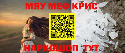 синтетический гашиш Кандалакша