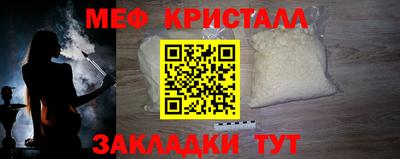 стаф Апрелевка