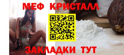 соль курить ск Камышлов