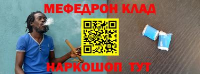 альфа пвп VHQ Канаш