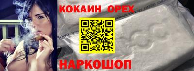 ПСИЛОЦИБИНОВЫЕ ГРИБЫ Аргун