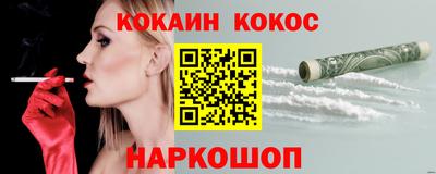 прущий лед Апшеронск