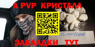 синтетический гашиш Кандалакша