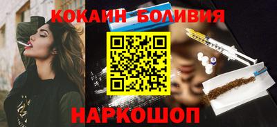 синтетический гашиш Кандалакша