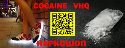 синтетический гашиш Кандалакша