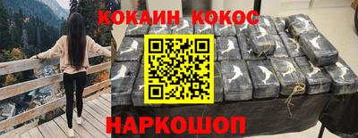 соль курить ск Камышлов