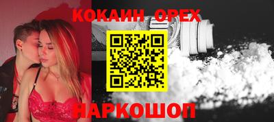 синтетический гашиш Кандалакша