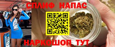 альфа пвп VHQ Канаш