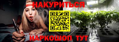 синтетический гашиш Кандалакша