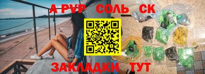 синтетический гашиш Кандалакша