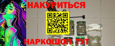 соль курить ск Камышлов