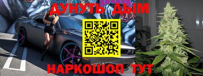 соль курить ск Камышлов