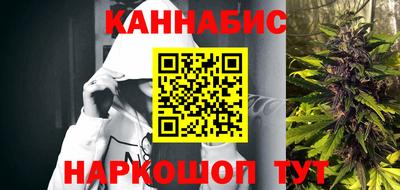 прущий лед Апшеронск